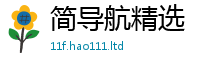 2025年天天免费资料向7777788888管家婆王中王佛祖天书